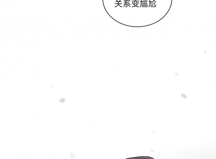 《情侣合约》漫画最新章节第70话免费下拉式在线观看章节第【62】张图片