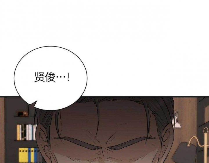 《情侣合约》漫画最新章节第103话免费下拉式在线观看章节第【17】张图片