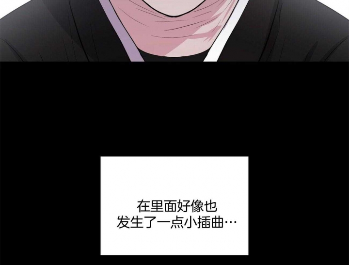 《情侣合约》漫画最新章节第88话免费下拉式在线观看章节第【47】张图片