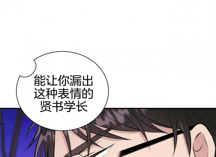 《情侣合约》漫画最新章节第55话免费下拉式在线观看章节第【48】张图片