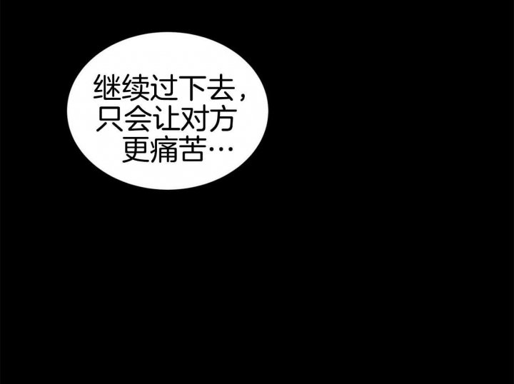 《情侣合约》漫画最新章节第55话免费下拉式在线观看章节第【31】张图片