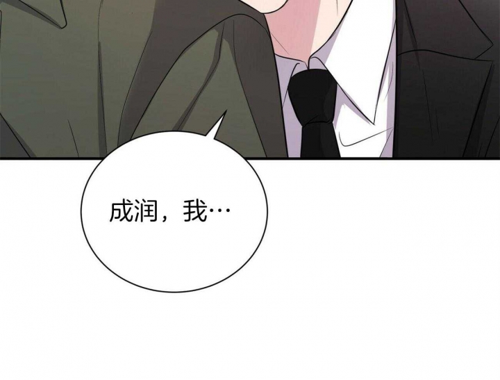 《情侣合约》漫画最新章节第94话免费下拉式在线观看章节第【12】张图片