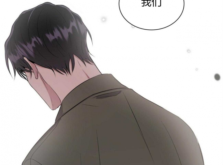 《情侣合约》漫画最新章节第76话免费下拉式在线观看章节第【46】张图片