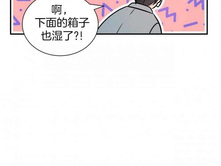 《情侣合约》漫画最新章节第56话免费下拉式在线观看章节第【47】张图片