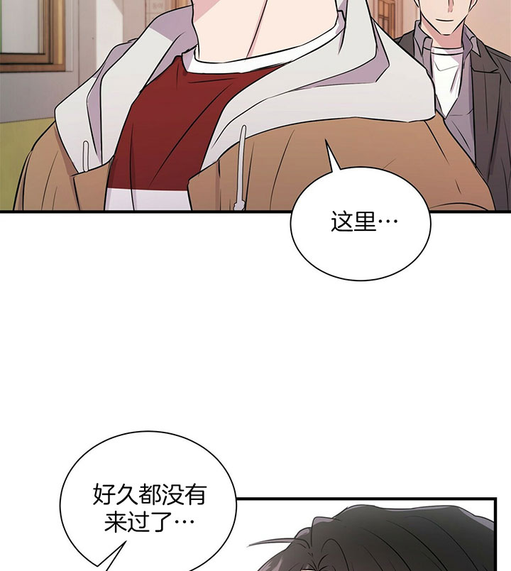 《情侣合约》漫画最新章节第17话免费下拉式在线观看章节第【15】张图片