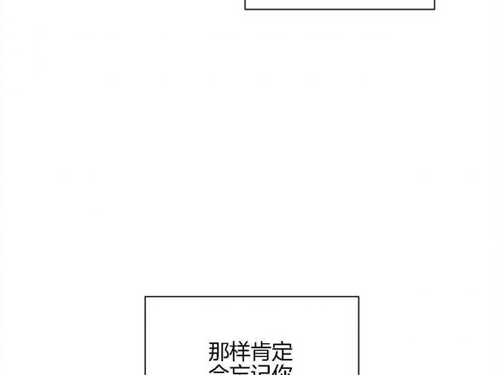 《情侣合约》漫画最新章节第66话免费下拉式在线观看章节第【45】张图片