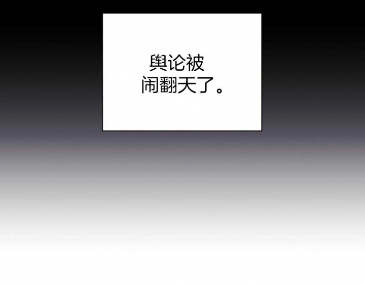 《情侣合约》漫画最新章节第103话免费下拉式在线观看章节第【12】张图片