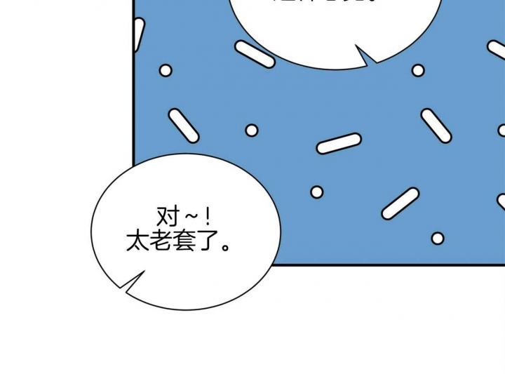 《情侣合约》漫画最新章节第76话免费下拉式在线观看章节第【10】张图片