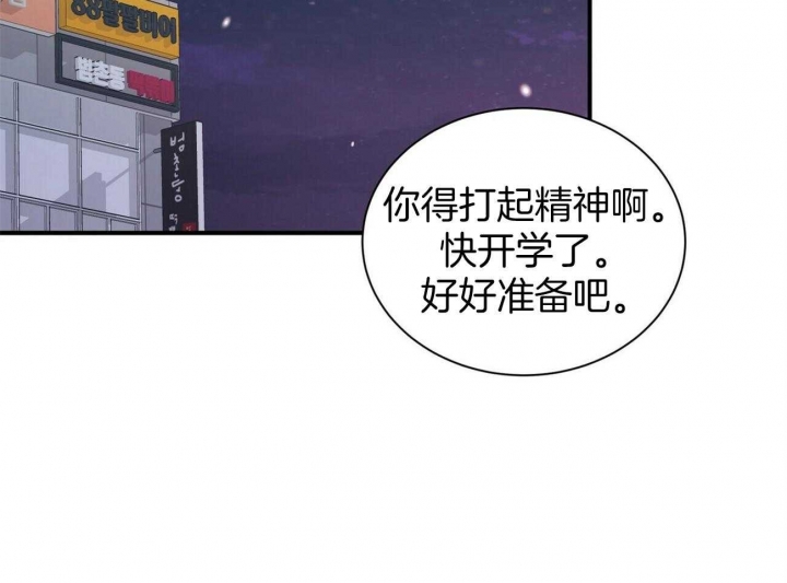 《情侣合约》漫画最新章节第56话免费下拉式在线观看章节第【2】张图片