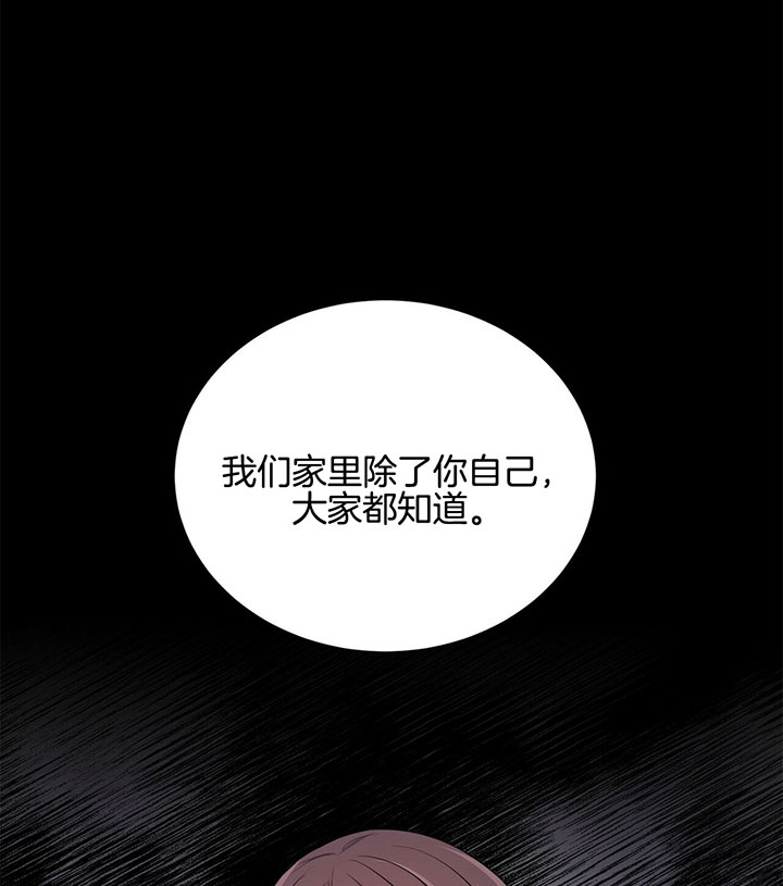 《情侣合约》漫画最新章节第21话免费下拉式在线观看章节第【16】张图片