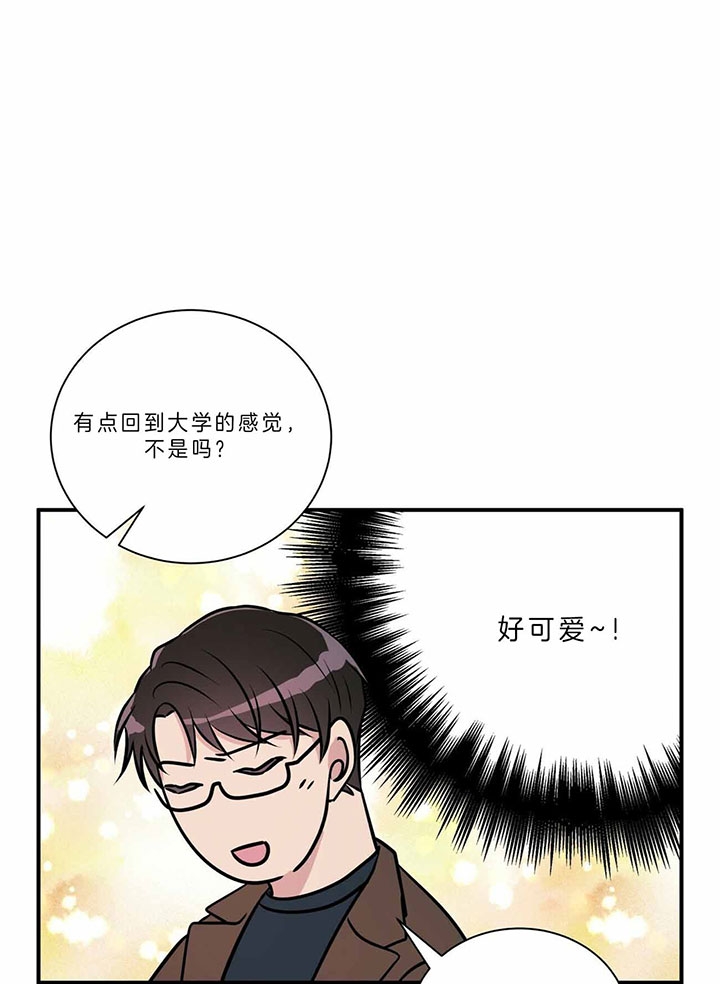 《情侣合约》漫画最新章节第40话免费下拉式在线观看章节第【7】张图片