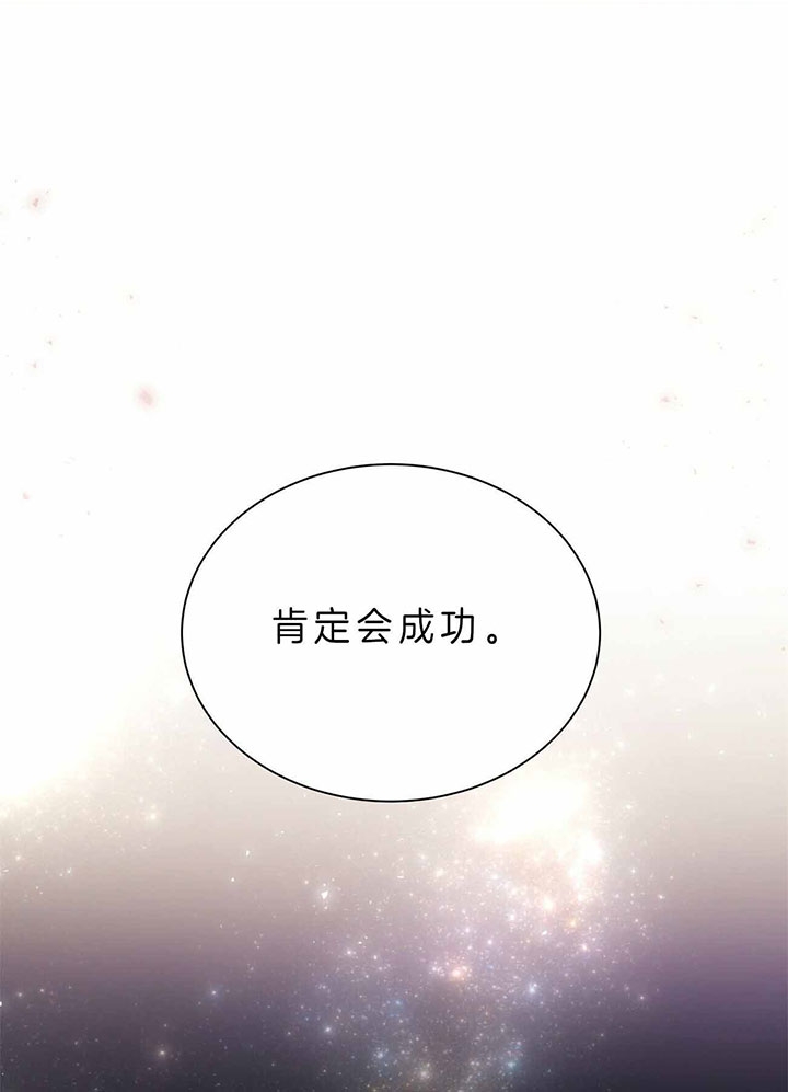 《情侣合约》漫画最新章节第41话免费下拉式在线观看章节第【49】张图片