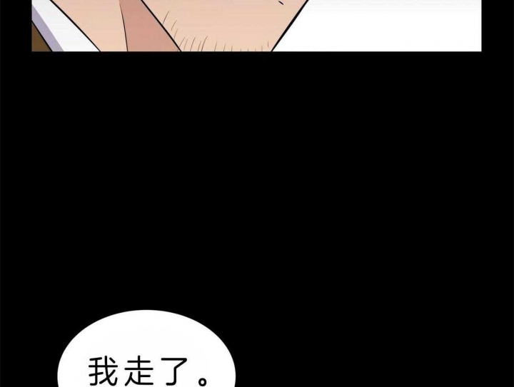 《情侣合约》漫画最新章节第48话免费下拉式在线观看章节第【23】张图片