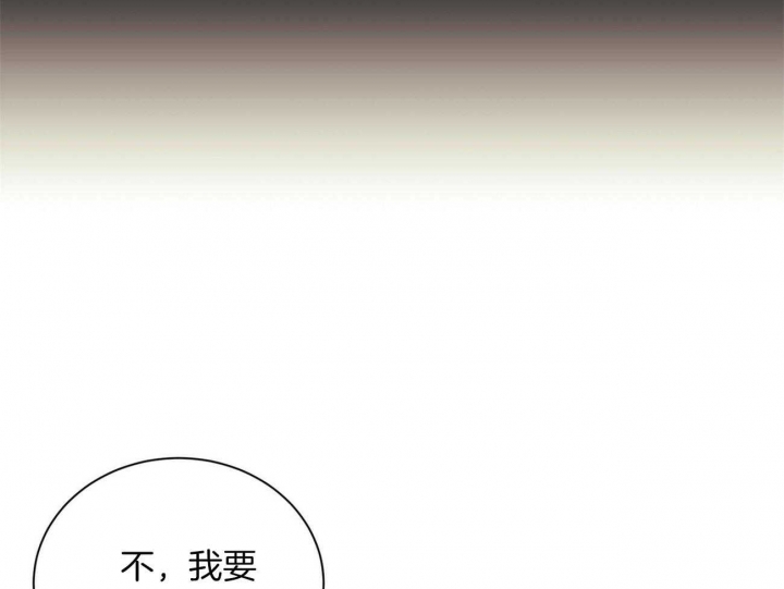 《情侣合约》漫画最新章节第84话免费下拉式在线观看章节第【39】张图片