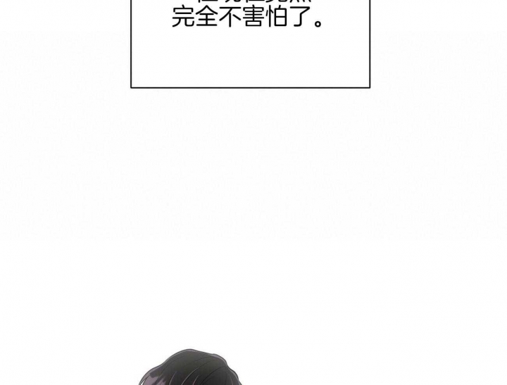 《情侣合约》漫画最新章节第91话免费下拉式在线观看章节第【21】张图片