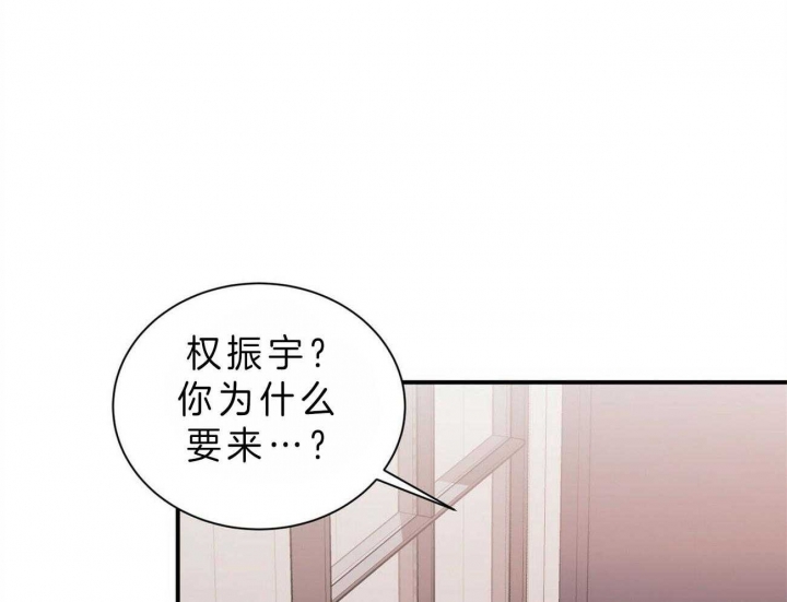 《情侣合约》漫画最新章节第49话免费下拉式在线观看章节第【16】张图片