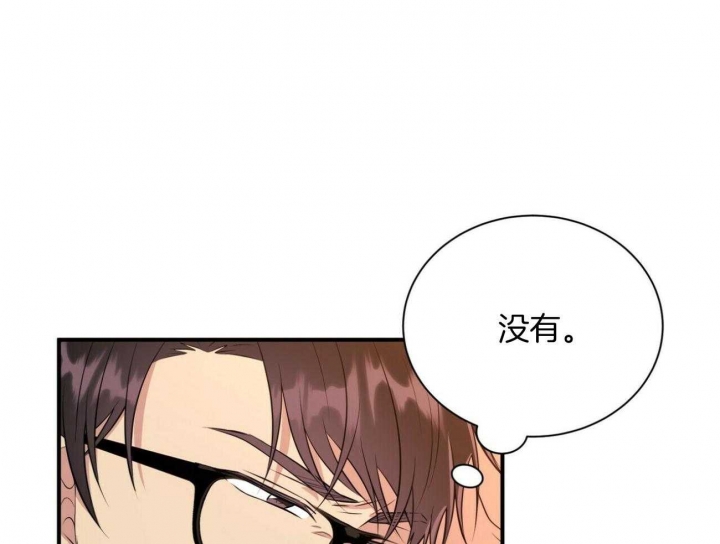 《情侣合约》漫画最新章节第84话免费下拉式在线观看章节第【5】张图片