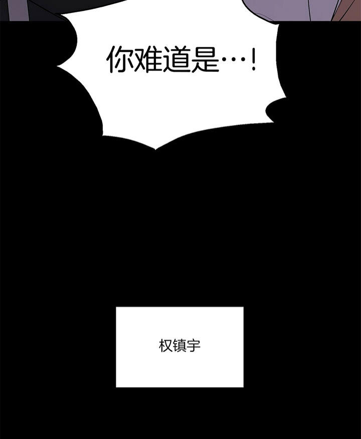 《情侣合约》漫画最新章节第35话免费下拉式在线观看章节第【19】张图片