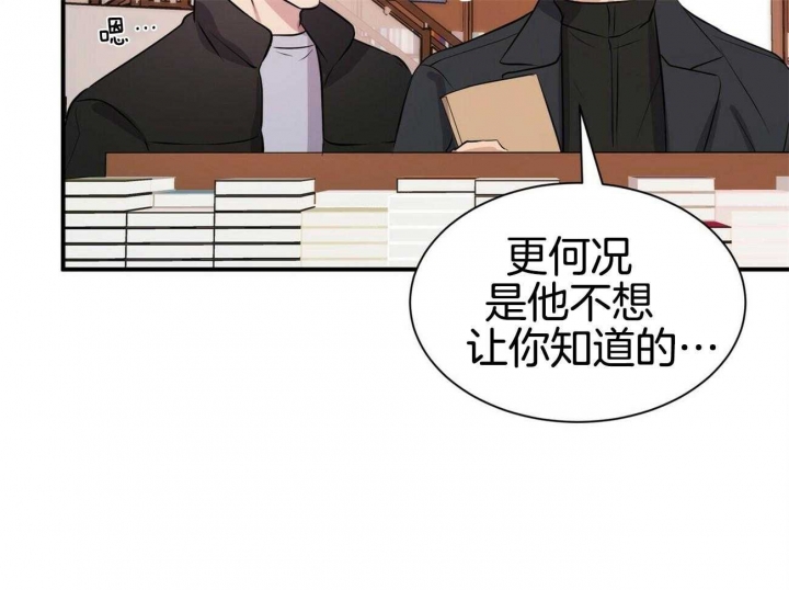 《情侣合约》漫画最新章节第54话免费下拉式在线观看章节第【14】张图片