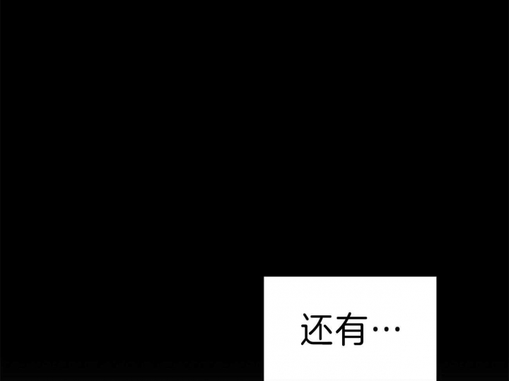 《情侣合约》漫画最新章节第59话免费下拉式在线观看章节第【63】张图片