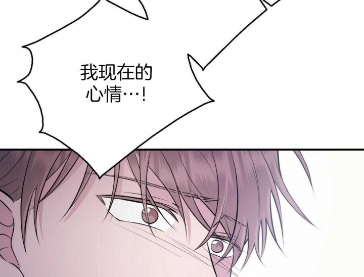 《情侣合约》漫画最新章节第101话免费下拉式在线观看章节第【2】张图片