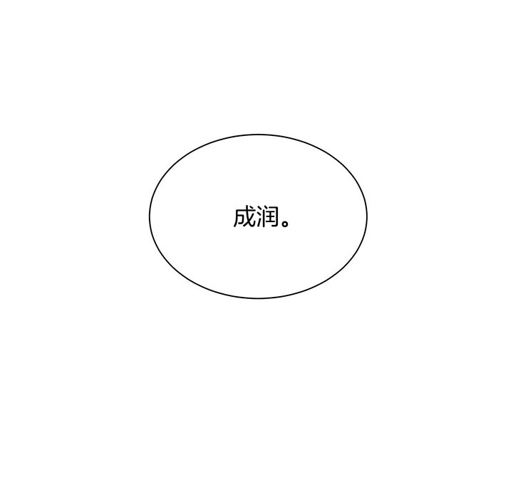 《情侣合约》漫画最新章节第3话免费下拉式在线观看章节第【13】张图片