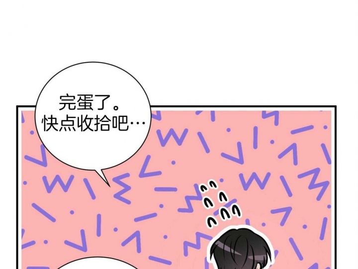 《情侣合约》漫画最新章节第56话免费下拉式在线观看章节第【46】张图片