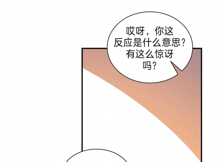 《情侣合约》漫画最新章节第64话免费下拉式在线观看章节第【54】张图片