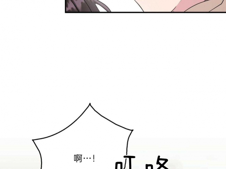 《情侣合约》漫画最新章节第97话免费下拉式在线观看章节第【29】张图片