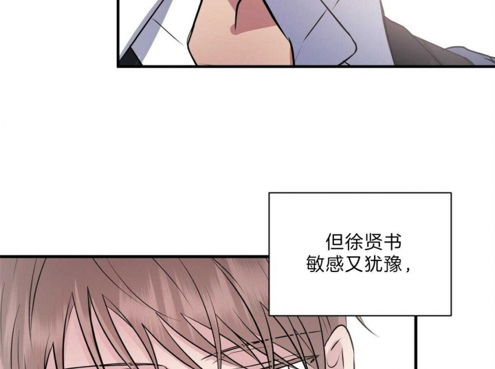 《情侣合约》漫画最新章节第71话免费下拉式在线观看章节第【8】张图片