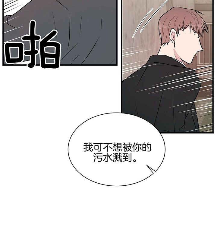 《情侣合约》漫画最新章节第21话免费下拉式在线观看章节第【21】张图片