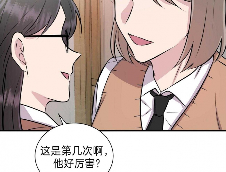 《情侣合约》漫画最新章节第59话免费下拉式在线观看章节第【11】张图片