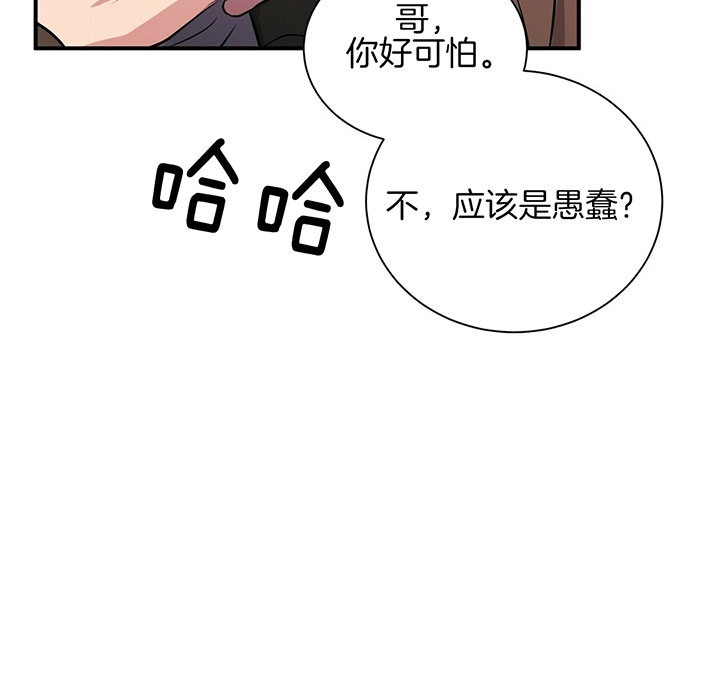 《情侣合约》漫画最新章节第37话免费下拉式在线观看章节第【34】张图片