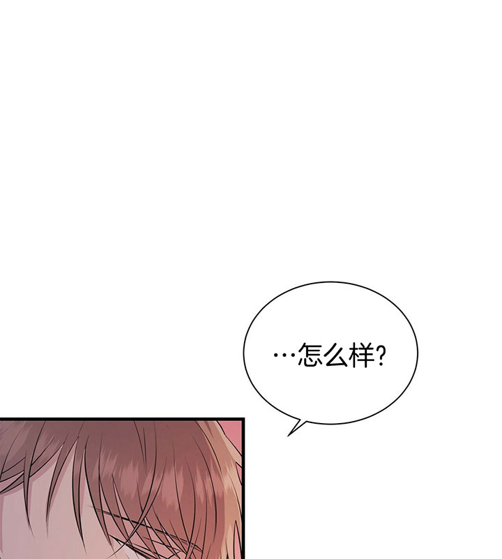 《情侣合约》漫画最新章节第24话免费下拉式在线观看章节第【12】张图片