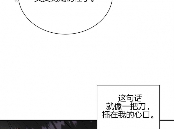 《情侣合约》漫画最新章节第76话免费下拉式在线观看章节第【48】张图片