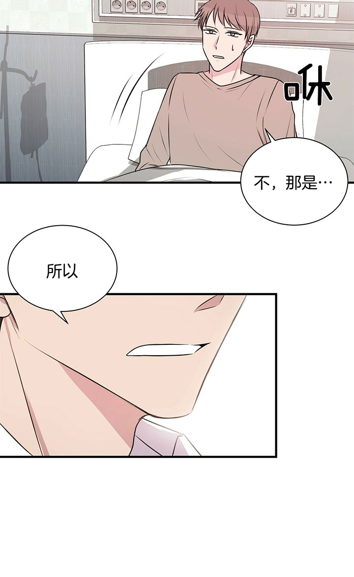 《情侣合约》漫画最新章节第7话免费下拉式在线观看章节第【22】张图片