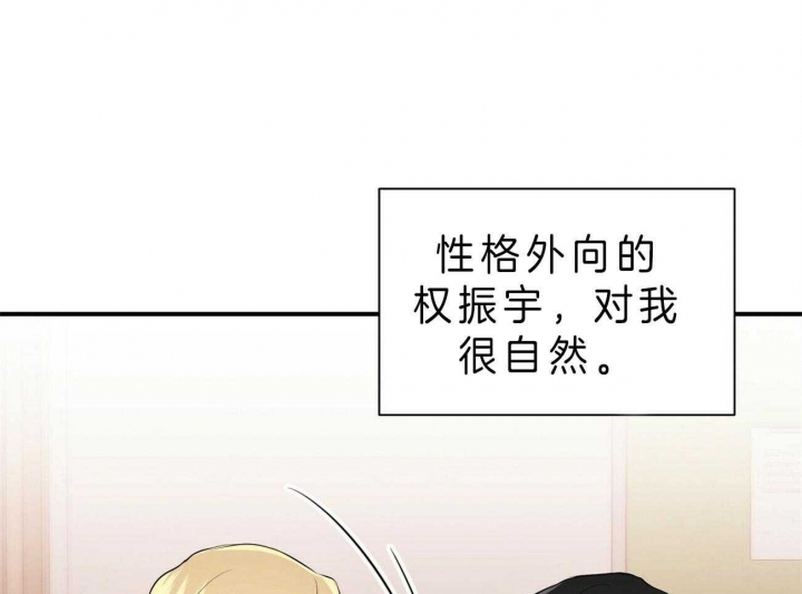 《情侣合约》漫画最新章节第51话免费下拉式在线观看章节第【5】张图片