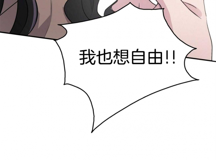 《情侣合约》漫画最新章节第77话免费下拉式在线观看章节第【12】张图片