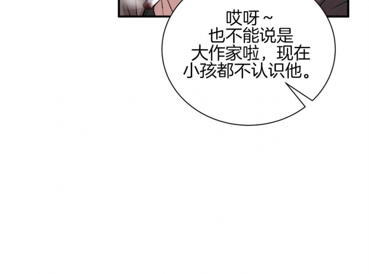 《情侣合约》漫画最新章节第76话免费下拉式在线观看章节第【3】张图片