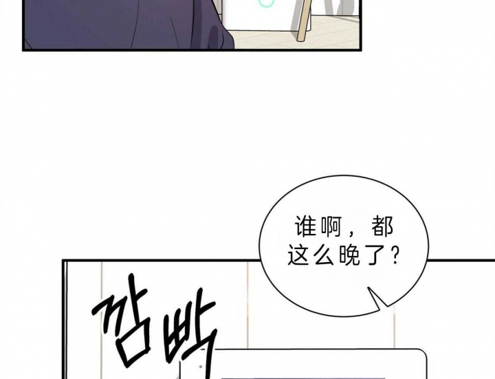 《情侣合约》漫画最新章节第49话免费下拉式在线观看章节第【5】张图片