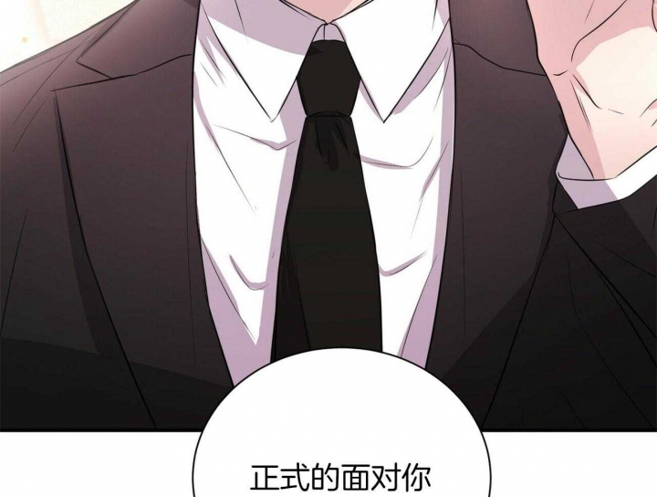 《情侣合约》漫画最新章节第93话免费下拉式在线观看章节第【49】张图片