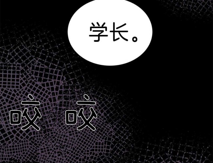 《情侣合约》漫画最新章节第58话免费下拉式在线观看章节第【36】张图片