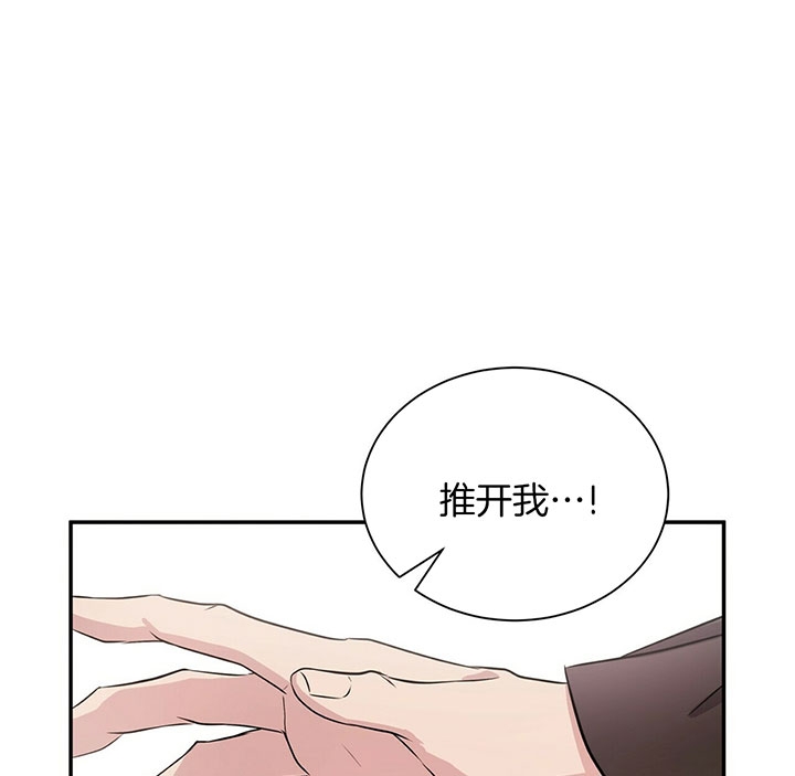 《情侣合约》漫画最新章节第32话免费下拉式在线观看章节第【19】张图片