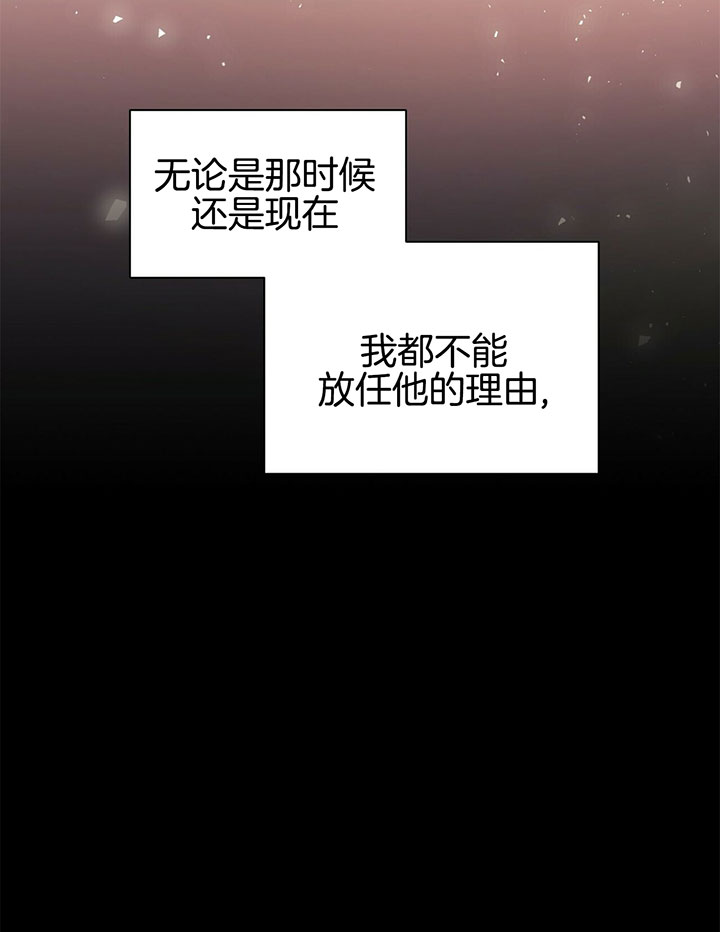 《情侣合约》漫画最新章节第23话免费下拉式在线观看章节第【18】张图片