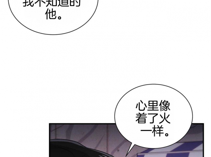 《情侣合约》漫画最新章节第54话免费下拉式在线观看章节第【27】张图片