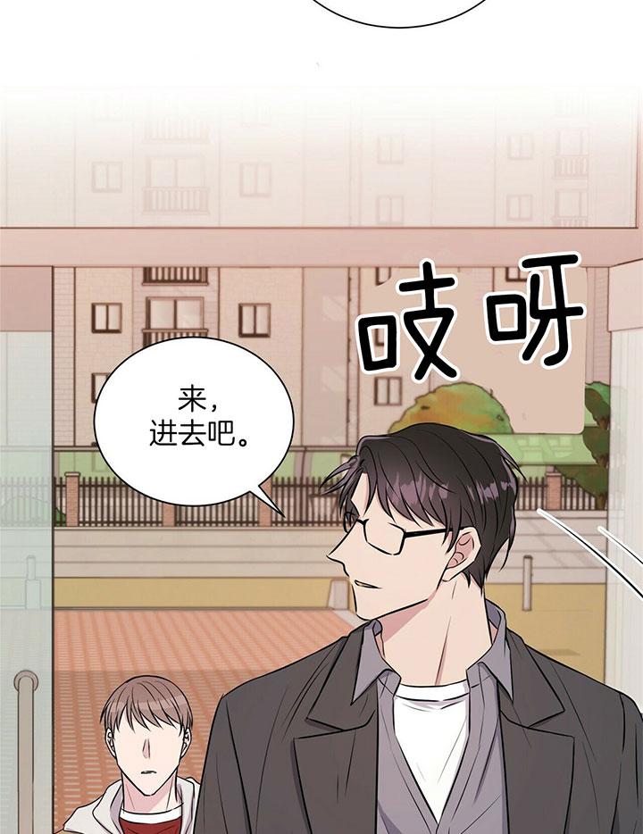 《情侣合约》漫画最新章节第17话免费下拉式在线观看章节第【10】张图片