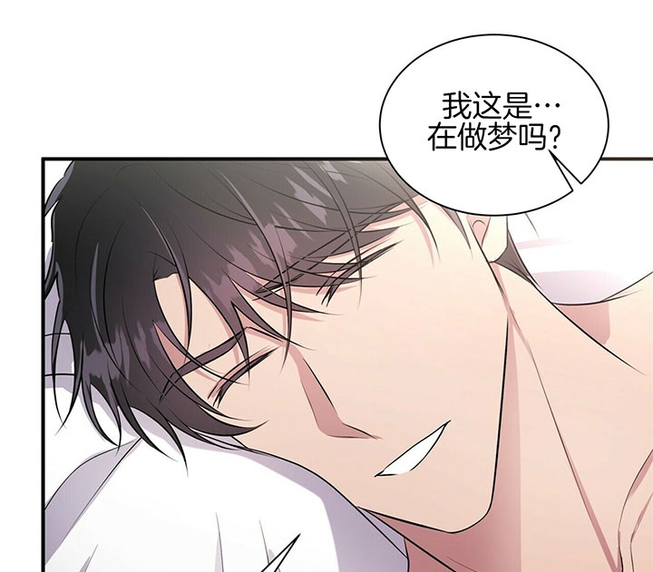 《情侣合约》漫画最新章节第33话免费下拉式在线观看章节第【29】张图片