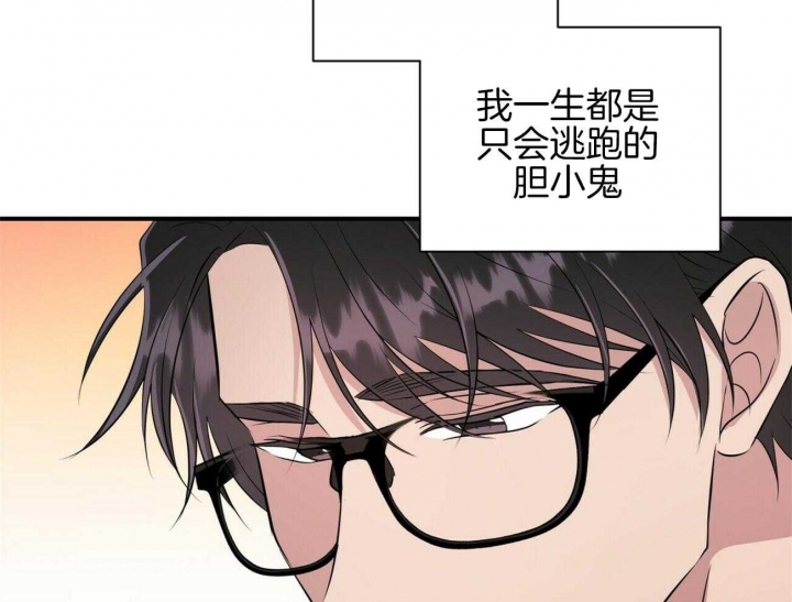 《情侣合约》漫画最新章节第91话免费下拉式在线观看章节第【19】张图片