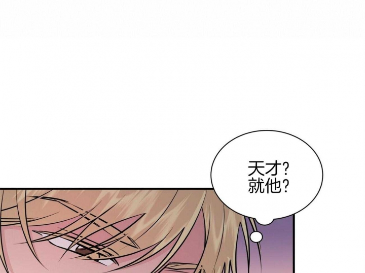 《情侣合约》漫画最新章节第69话免费下拉式在线观看章节第【32】张图片