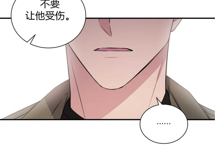 《情侣合约》漫画最新章节第80话免费下拉式在线观看章节第【8】张图片